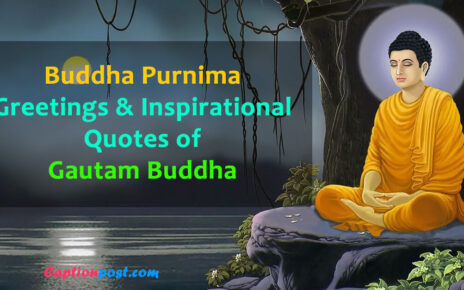 Buddha Purnima : Greetings & Inspirational Quotes of Gautam Buddha