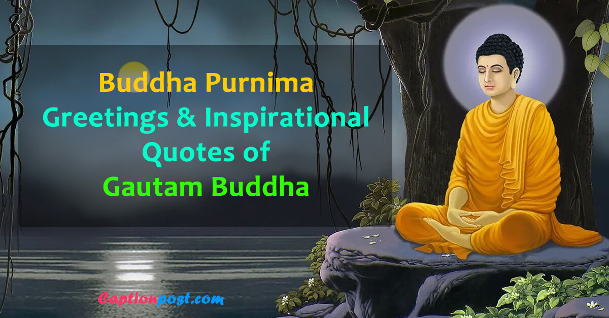 Buddha Purnima : Greetings & Inspirational Quotes of Gautam Buddha