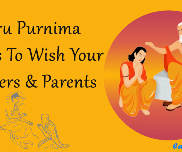 Guru Purnima Quotes To Wish Your Teachers & Parents