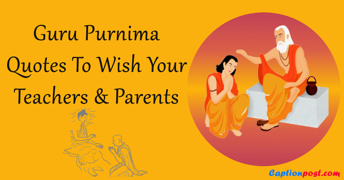 Guru Purnima Quotes To Wish Your Teachers & Parents