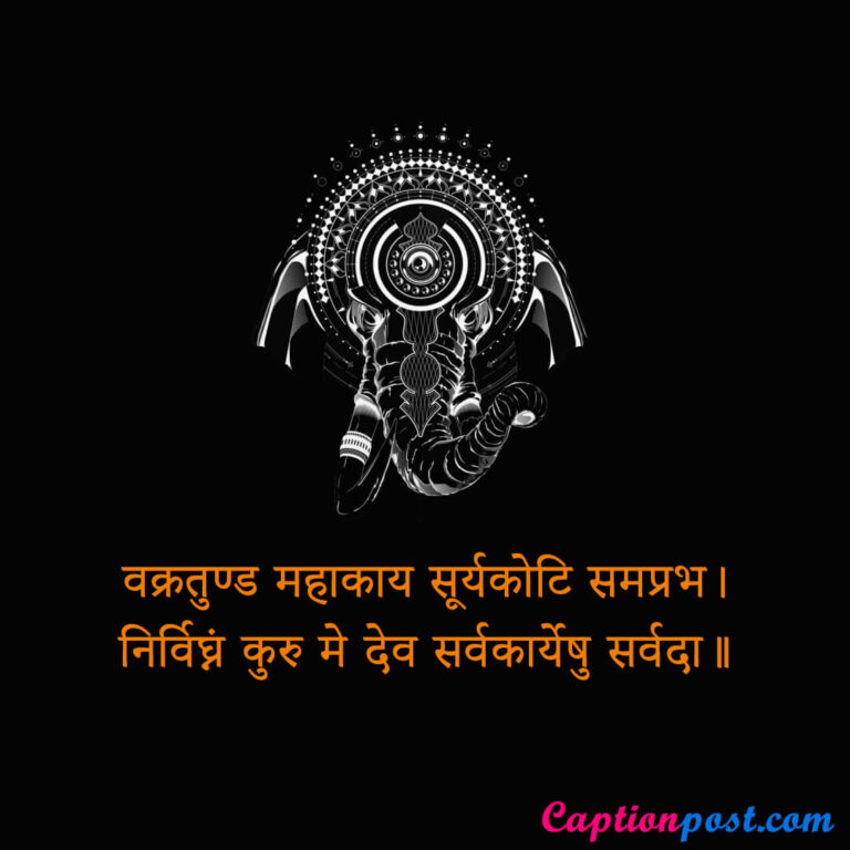 Best Ganesh Chaturthi Captions for Instagram - Captionpost